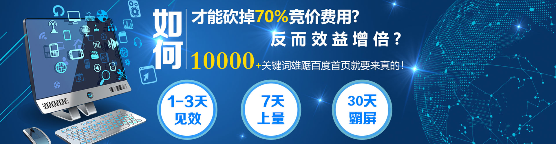 双溪百度推广排名